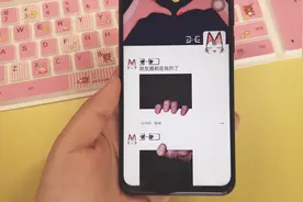 教你制作微信朋友圈霸屏特效，朋友圈都是我的了视频封面