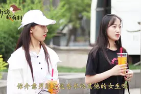 你介意男朋友送香水给其他的女生吗？姑娘说出心里话