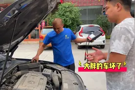 鬼哥15万的二手帕萨特出故障，师傅说要600换电瓶，鬼哥：心很疼视频封面