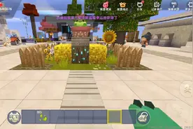 迷你世界大更新怎么升级家园的经验？