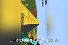 我的世界指令补全