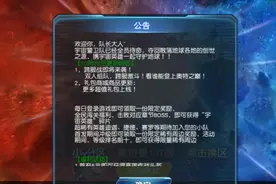 奥特曼英雄归来