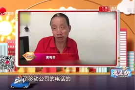 过户逝者手机号码需本人到场？中国移动：沟通不充分，已致歉视频封面