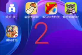 创造了个小号。视频封面
