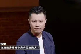 雅思老师孟繁飞演讲：父母买的房我不要视频封面