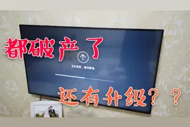 乐视公司倒闭破产了吗，他们家的电视现在还有升级更新呢视频封面