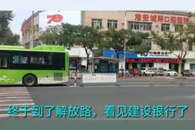 国庆期间淮安建设银行轮流营业，达方员工去办工资卡耗时费力