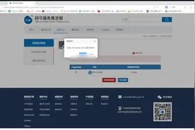 手机号码被标注很烦人！不用担心，目前最有效的方法为你奉上。视频封面