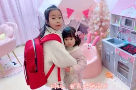 妹妹捣蛋了，姐姐一回家就赶紧抱姐姐，看样子还是比较听姐姐的话视频封面