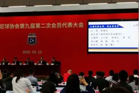 上海足协柳海光朱广沪视频封面