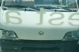 ！青海🐮车牌！视频封面