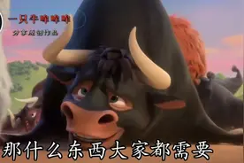 《脑筋急转弯》有什么东西，它是大家都需要的，但是又不想要呢？