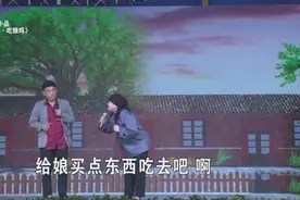 曲剧小品《百善孝为先吃烧鸡》这样的烧鸡你都敢给老母亲吃良知呢视频封面