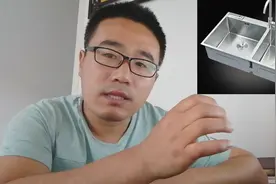 家装装修，厨房洗菜盆怎么选？如何分辨真假304不锈钢？视频封面