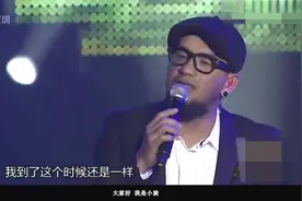 张震岳，热狗叫你嗨，一首《嗨嗨人生》让全场燥热