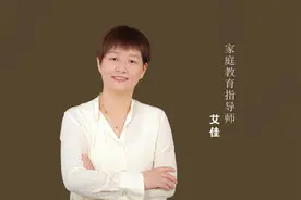 为什么总忍不住对孩子发脾气？你需要化解体内负面情绪能量场视频封面