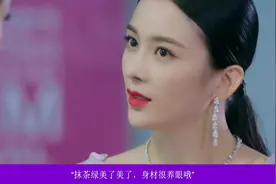 关晓彤被粉丝称赞，穿绿色紧身衣身材超有料，太美了！视频封面