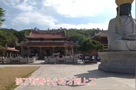 和老公孩子去爬洪濑清水岩，听说有座庙屋顶从不会落树叶，好神奇视频封面