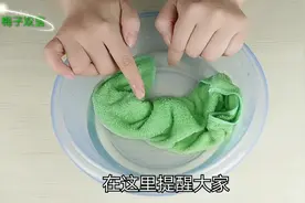 夏天毛巾发粘发硬还有异味，学会这个方法，毛巾就像新买的一样