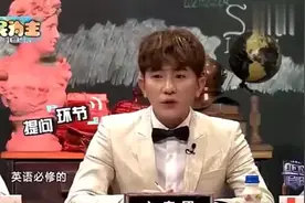 俄罗斯取消英语必修，改学汉语了！网友：比英语还要头疼！视频封面