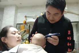 一条有纪念意义的视频“四个月宝宝”第一次剃头发（胎毛）。