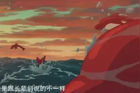 椿由人化鱼，游历人间视频封面