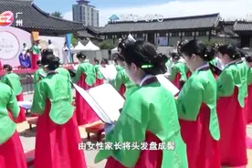 韩国首尔庆祝“成年日”，100名19岁男女齐聚