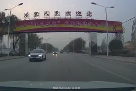 山东菏泽与河南开封的交界乡镇，菏泽经济第一强镇，黄巢故里。视频封面