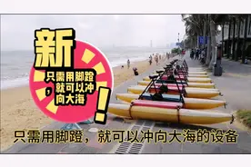 海口和三亚海滩明显的区别，可以通过沙子颜色分辨