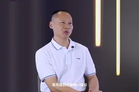 宇信科技朱建明解读华为云生态特点视频封面
