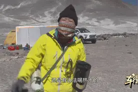 5200米高原如何烧开一壶水？侣行夫妇在智利高原上现场试验2分钟~