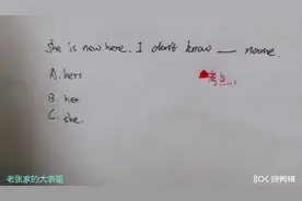 形容词性物主代词，her和hers有什么区别，she是不是这一类呢？