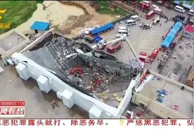 百色“0776”酒吧坍塌事故后续 四人已被批捕