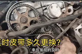 车子正时皮带到底该多少公里换？换什么品牌，多少钱？小徐告诉你视频封面