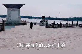浦江之首，上海黄浦江发源地！难怪最近那么多人莫名而来视频封面