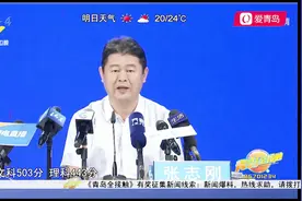 文科503理科443，山东省本科录取分数线出炉，各批次投档线公布视频封面
