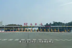 江津到重庆 高速费 8块多