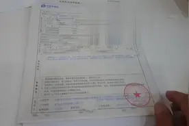 2018年买车，第一年出过险，今年换一家保险公司，看看保费多少钱视频封面