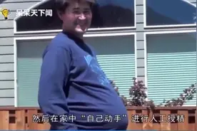 谁说生孩子是女人的事，男人也可以生，他是怎么做到的视频封面