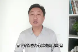 头痛、嗓子不舒服，感冒？其实这是空调病！营养师给你解开其面纱视频封面