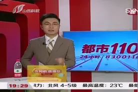 山西省儿童医院外科系统搬迁到了晋源院区视频封面