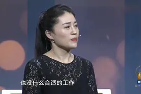二百多斤富家女被丈夫抛弃后励志减肥，成功后变美女惊艳到全场视频封面