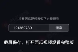 我不是原作者，想知道原作者是谁看评论区