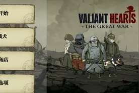 勇敢的心手机版