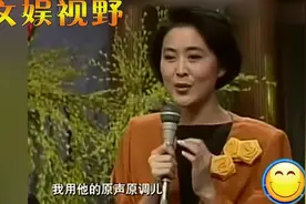 倪萍年轻的时候真漂亮，用山东方言播报天气，引得全场观众大笑视频封面