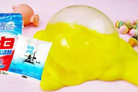 用食盐洗衣粉自制成型水做起泡胶？这次被粉丝坑惨了，无硼砂好玩视频封面