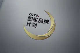 华为，国家品牌计划，人民的信仰视频封面
