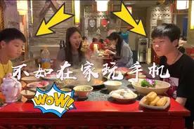 路妹工作结束一家人吃火锅 俩儿子心塞不愿意陪同 网友：没有手机视频封面