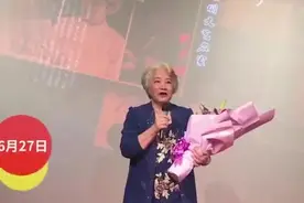 《红色娘子军》在深圳重映，81岁女主祝希娟亲临现场忆拍摄点滴视频封面