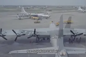 全球最恐怖的战机，一旦坠机后果不堪设想，美国都不敢击落它视频封面